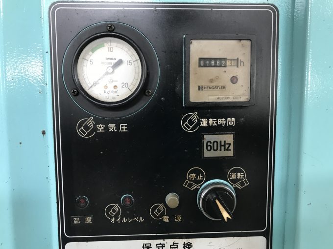 岩田塗装機工業 中古 7.5Kwエアーコンプレッサー CSD-75P | 株式会社メセナ